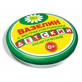 Вазелин косметический детский для тела, с экстрактом ромашки, 10 г