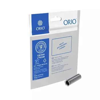 Втулка для выпуска сифона, 3 1/2", нержавеющая сталь, L-40 мм, индивидуальная упаковка, Orio, РКП-10