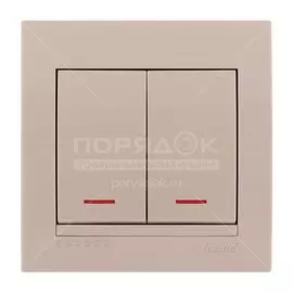 Выключатель скрытой установки двухклавишный Lezard Deriy 702-0303-112, кремовый