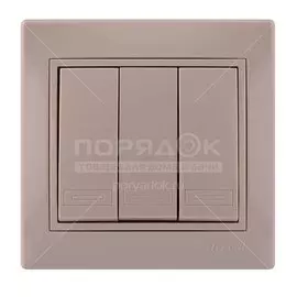 Выключатель скрытой установки, трехклавишный, без заземления, керамика, кремовый, со вставкой, Lezard, Mira, 701-0303-109