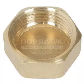Заглушка с гайкой латунная N 1/2"