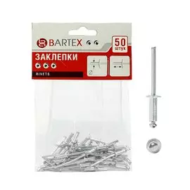 Заклепки диаметр 3.2х10 мм, 50 шт, Bartex