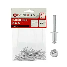 Заклепки диаметр 4.8х10 мм, 50 шт, Bartex