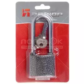 Замок навесной Аллюр, ВС1Ч-350Д, 1407, блистер, цилиндровый, серый, 48 мм, с удлиненной дужкой, 5 ключей