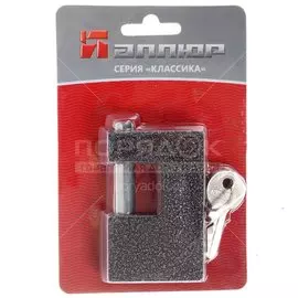 Замок навесной Аллюр, ВС1Ч-780, 5 757, блистер, цилиндровый, серый, 81 мм, 3 ключа