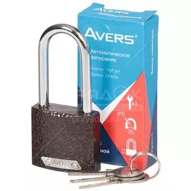 Замок навесной Avers, PD-01-38-L, цилиндровый, 3 ключа