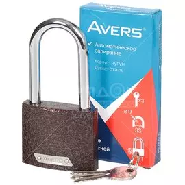 Замок навесной Avers, PD-01-63-L, 20562, цилиндровый, 3 ключа