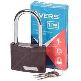 Замок навесной Avers, PD-01-75-L, 20563, цилиндровый, 74х103 мм, 3 ключа