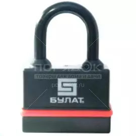 Замок навесной Булат, ВС 3-Н35 ПЛ, 13 332, блистер, дисковый, всепогодный, 38 мм, 3 ключа
