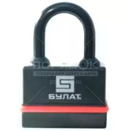 Замок навесной Булат, ВС 3-Н45 ПЛ, 13 981, дисковый, всепогодный, 46 мм, 5 ключей