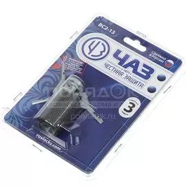 Замок навесной ЧАЗ, ВС2-13, блистер, дисковый, 33 мм, 3 ключа