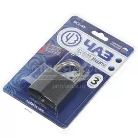 Замок навесной ЧАЗ, ВС2-49, блистер, дисковый, 52 мм, 3 ключа