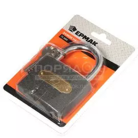 Замок навесной Ермак, 468-015, цилиндровый, 75 мм, 3 ключа