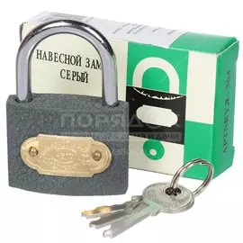 Замок навесной SPE13308-10 333844, цилиндровый, серый, 38 мм, с золотой накладкой, 3 ключа