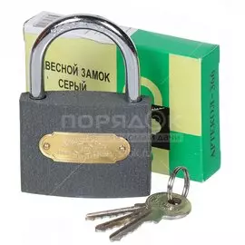 Замок навесной SPE13308-12 333846, цилиндровый, серый, 63 мм, с золотой накладкой, 3 ключа