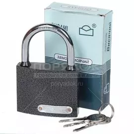 Замок навесной SPE13308-8 333842, цилиндровый, влагонепроницаемый, черный, 75 мм, 3 ключа