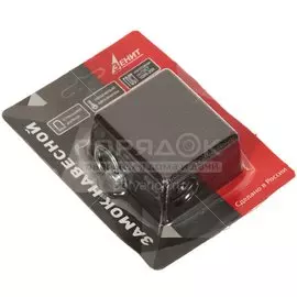 Замок навесной Зенит, ВС2-10-01, БП-00011565, блистер, дисковый, бронза, 80 мм, 3 ключа