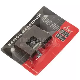 Замок навесной Зенит, ВС2-3, БП-00011558, блистер, дисковый, бронза, 88 мм, 3 ключа