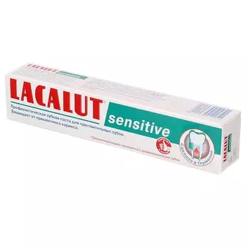 Зубная паста Lacalut, Sensitive, 75 мл