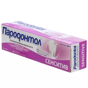 Зубная паста Пародонтол, Сенситив, 124 г