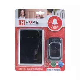 Звонок беспроводной, на батарейках, 25 мелодий, кнопка IP 44, 3 х 1.5 В, АА, регулировка звука, подсветка, 150м, серебряно-черный, In Home, ЗБ-10, 4690612013381