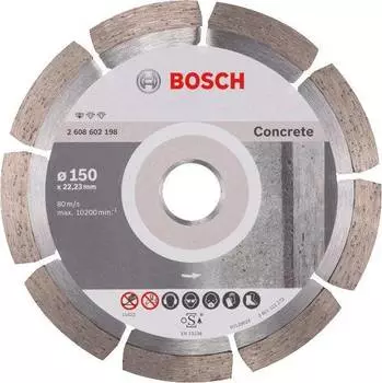 Алмазный диск по бетону Bosch Standard (2608602198)
