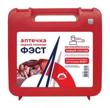 Аптечка автомобильная Фэст бокс (2124)
