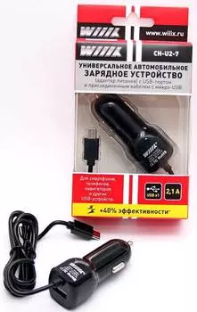 Автомобильное зар./устр. Wiiix CH-U2-7 черный