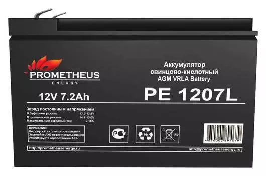 Батарея для ИБП Prometheus Energy PE 12072L, 12В, 7.2Ач