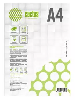 Бумага Cactus CS-OP-A480250 A4 80г/м2 250л., белый