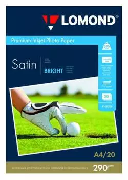 Бумага Lomond A4 1108200 290г/м2 20л., белый