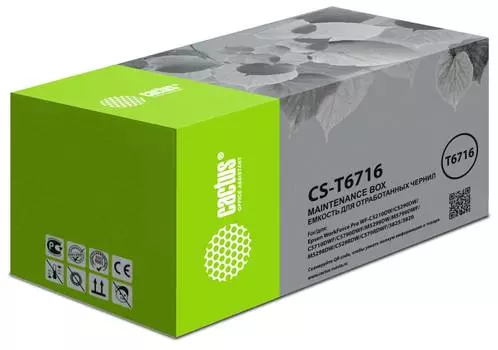 Бункер Cactus CS-T6716 для Epson WorkForce Pro WF-C5210DW/C5290DW/C5710DWF/C5790DWF (t6716 емкость для отработанных чернил)