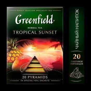 Чай Greenfield Tropical Sunset фруктовый тропические фрукты 20пак. карт/уп. (1159-08)