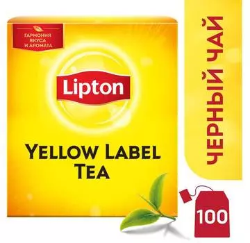 Чай Lipton Yellow Label черный 100пак. карт/уп.