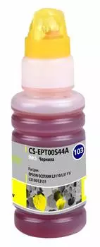 Чернила Cactus CS-EPT00S44A 103Y желтый фл. 70мл для Epson L1110 Ecotank/L3100/L3101/L3110/L3150/L3151