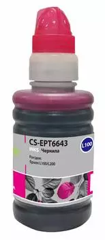 Чернила Cactus CS-EPT6643 T6643 пурпурный фл. 100мл для Epson L100/L110/L120/L132/L200/L210/L222/L300/L312/L350/L355/L362/L366/L456/L550/L555/L566/L1300
