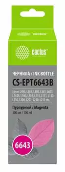 Чернила Cactus CS-EPT6643B T6643 пурпурный фл. 100мл для Epson L100/L110/L120/L132/L200/L210/L222/L300/L312/L350/L355/L362/L366/L456/L550/L555/L566/L1300