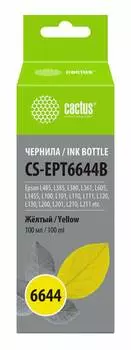 Чернила Cactus CS-EPT6644B T6644 желтый фл. 100мл для Epson L100/L110/L120/L132/L200/L210/L222/L300/L312/L350/L355/L362/L366/L456/L550/L555/L566/L1300