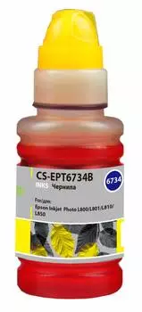 Чернила Cactus CS-EPT6734 T6734 желтый фл. 100мл для Epson L800/L810/L850/L1800