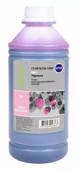 Чернила Cactus CS-EPT6736-1000 T6736 светло-пурпурный фл. 1000мл для Epson L800/L810/L850/L1800