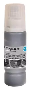 Чернила Cactus CS-GT51BK M0H57AE черный фл. 100мл для DeskJet GT 5810/5820/5812/5822