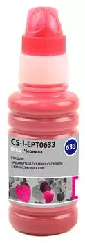 Чернила Cactus CS-I-EPT0633 пурпурный фл. 100мл для Epson St C67series/C87series/CX3700/CX4100/CX4700