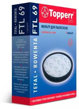 Фильтр Topperr FTL69 1184 (1184)