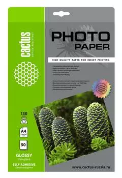 Фотобумага Cactus A4 CS-GSA413050 130г/м2 50л.