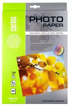 Фотобумага Cactus CS-MA312050 A3 120г/м2 50л., белый