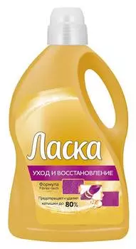 Гель для стирки Ласка Уход и Восстановление 3л (2 463 011)