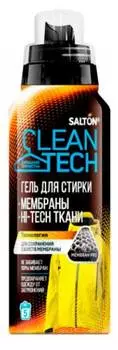 Гель для стирки Salton CleanTech универсал 0.25л (ss016)