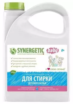 Гель для стирки Synergetic 2.75л (109271)