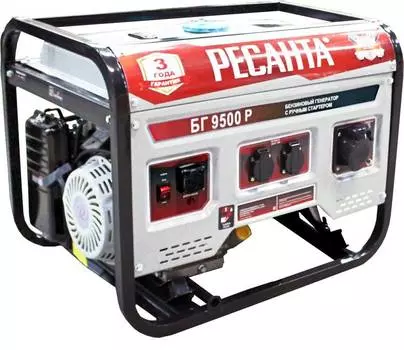 Генератор Ресанта БГ 9500 Р (64/1/53)