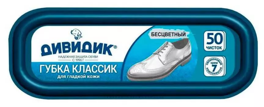 Губка для обуви Дивидик Классик бесцветный